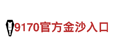 探秘海德体育在线登录，畅游美景